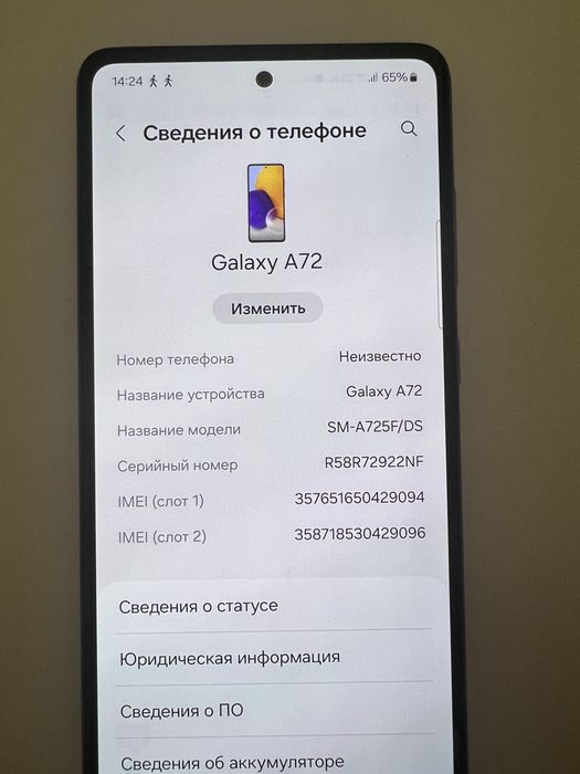 Продаю Samsung A72