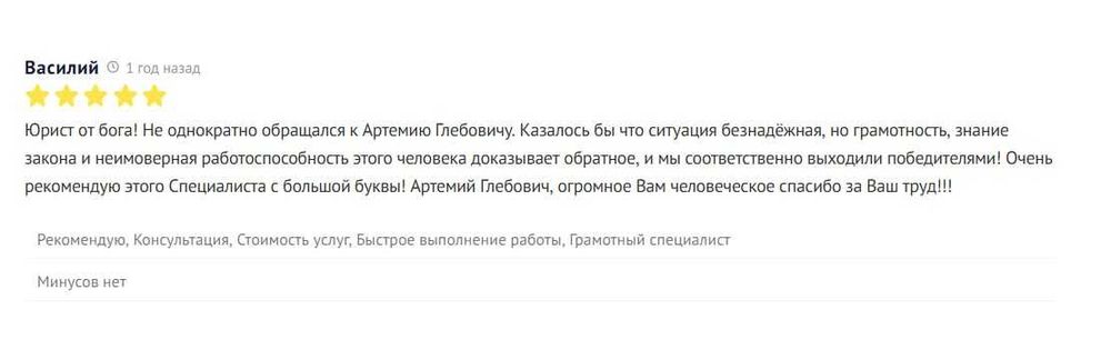 Юристы широкого профиля