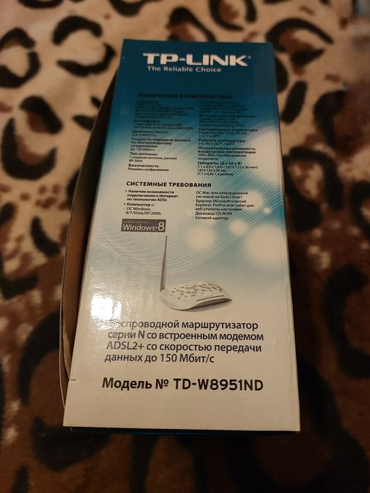 TP-LINK многофункциональное устройство.