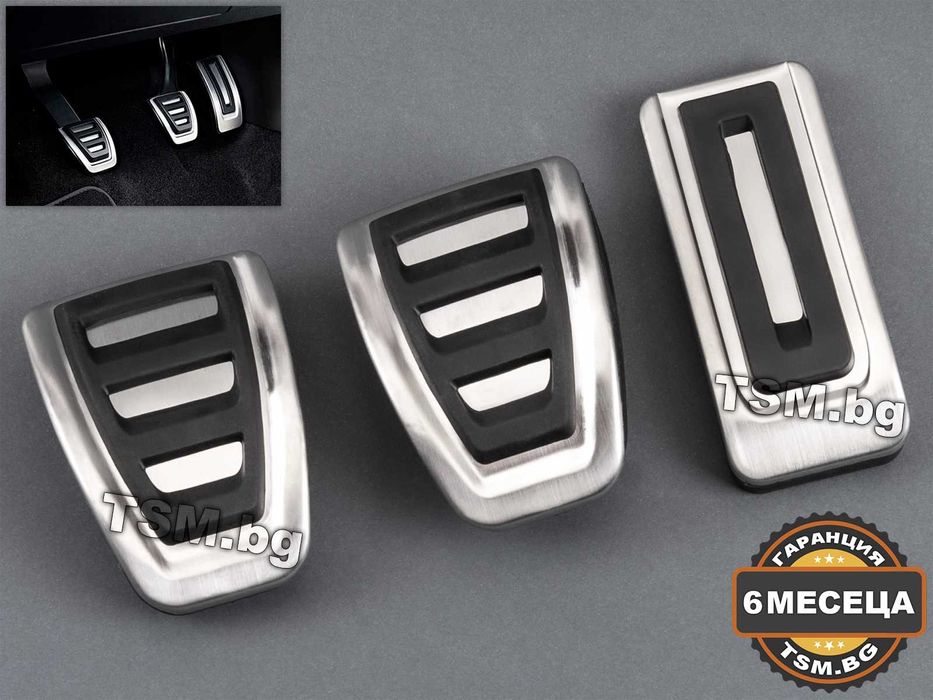 Спортни Педали за VW Transporter Multivan T5 T6 VI Транспортер Ван Бус