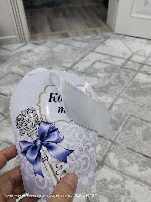 Бонбоньерки для Коныс тоя