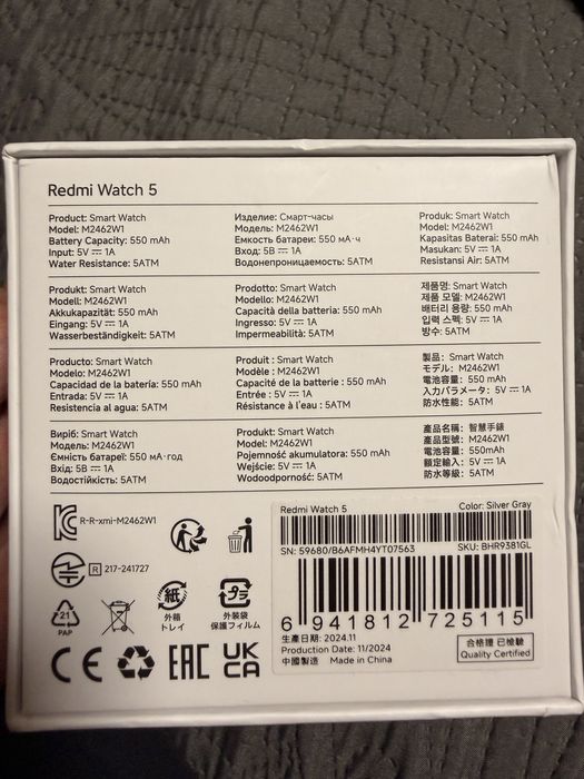 Часовник Redmi Watch 5