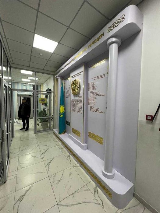 Рәміздер, Рамиздер Стенды государственной символики