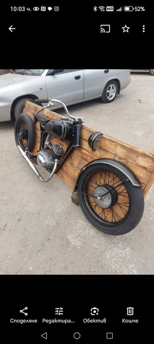 Пано с ретро мотор