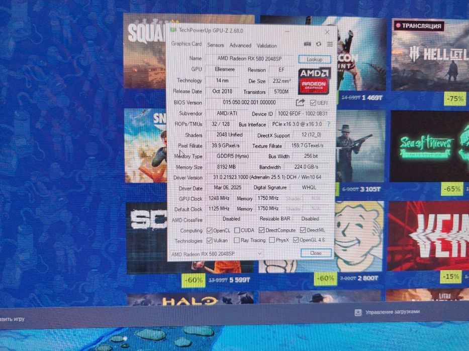 Продам Рх 580 8гб