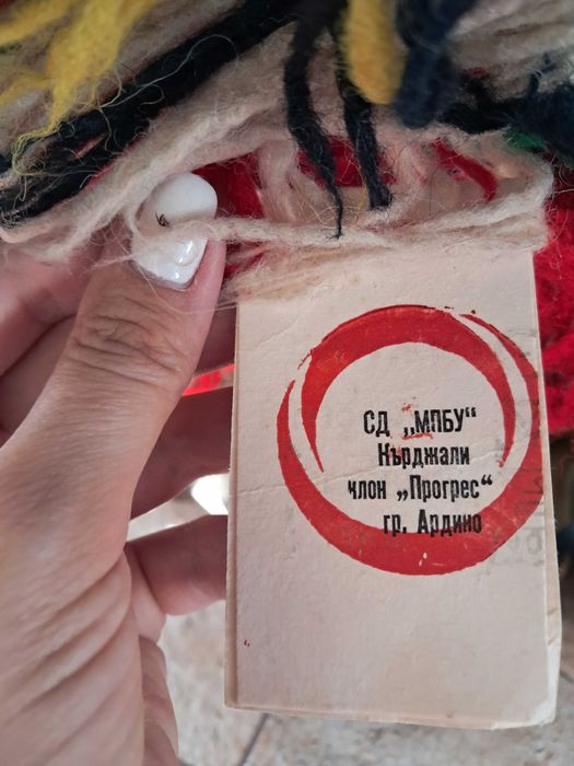 Ново родопско одеяло