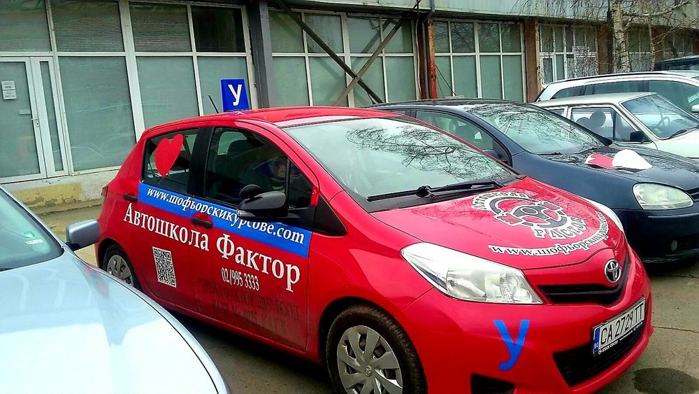 Учебен автомобил за продажба