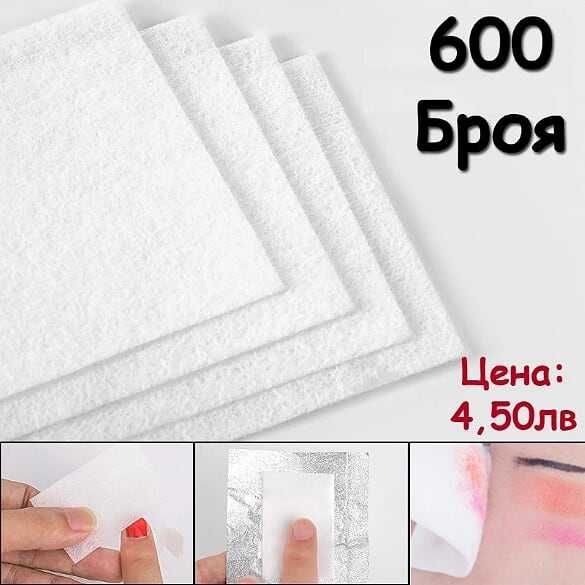 Щипки за сваляне на гел лак, тампони, обезмаслител и други консумативи