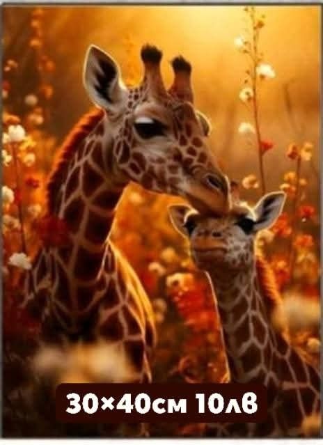 Диамантени гоблени