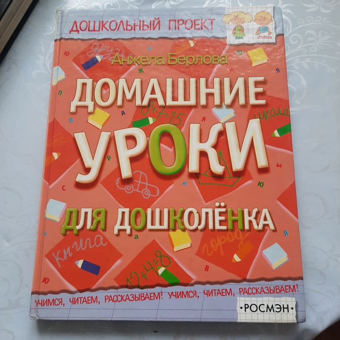 Книги в отличном состоянии