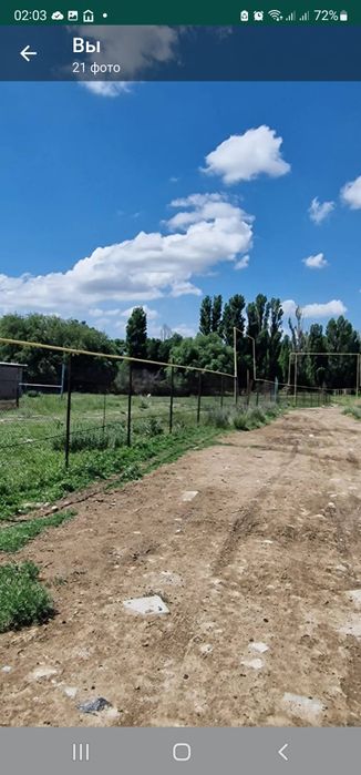 Продаётся фазенда