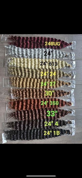 Туистери, канекалони и къдрици