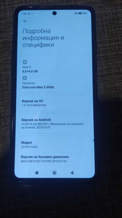 Xiaomi Redmi Note 12 pro 5g plus 8gb 256gb
