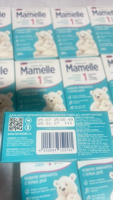 Смесь детская Mamelle