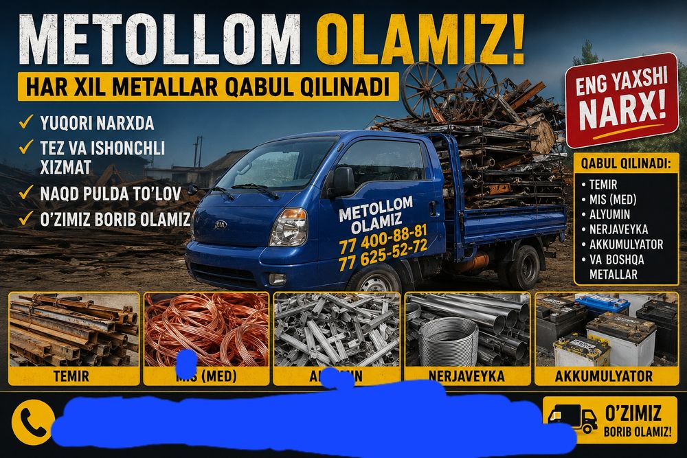 7.000 sumgacha metallom olamiz metallom