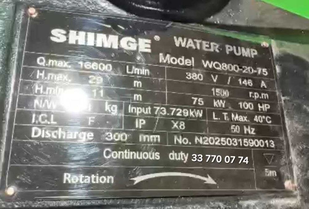 Промышленный погружной насос SHIMGE WQ 800-20/75