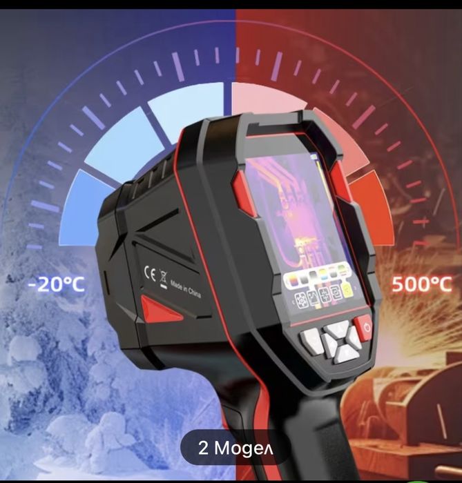 Термокамера Habotest HT821A