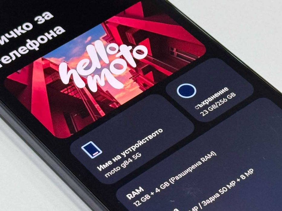 Смартфон Motorola Moto g84, 256GB, 12GB RAM, 5G