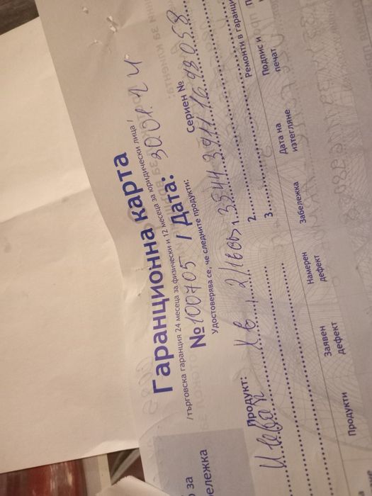 Ulefone Armour Х (в гаранция)