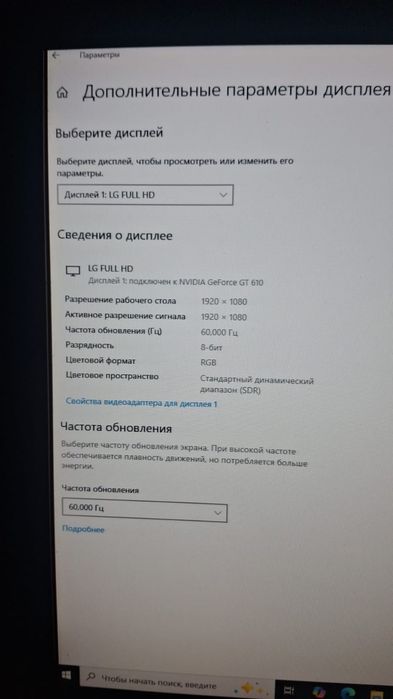 Продам компьютер