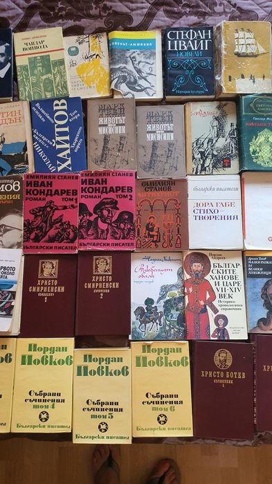 Книги,световна класика романи,приключенски,исторически и др.