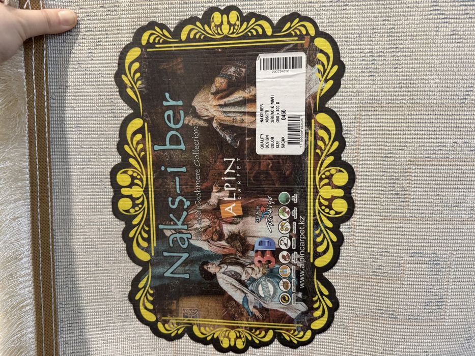 Ковёр 4×3 хороший