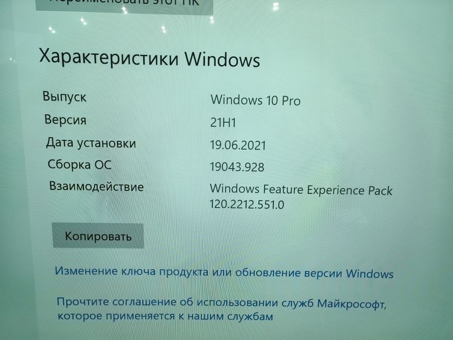 Продам интерактивную доску.