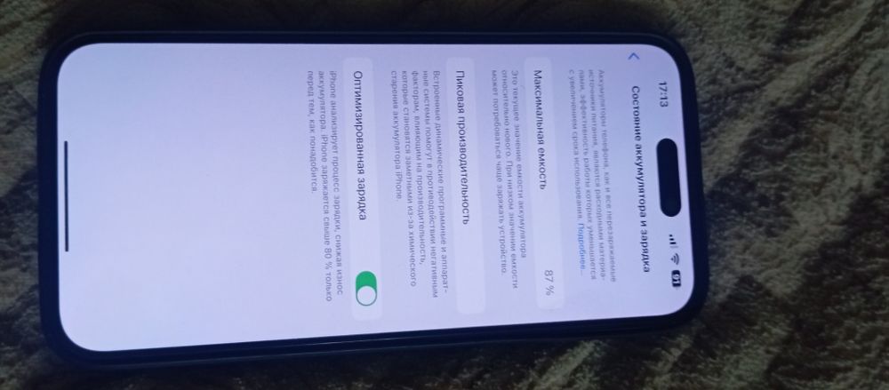 Продам айфон 14 про Макс 128