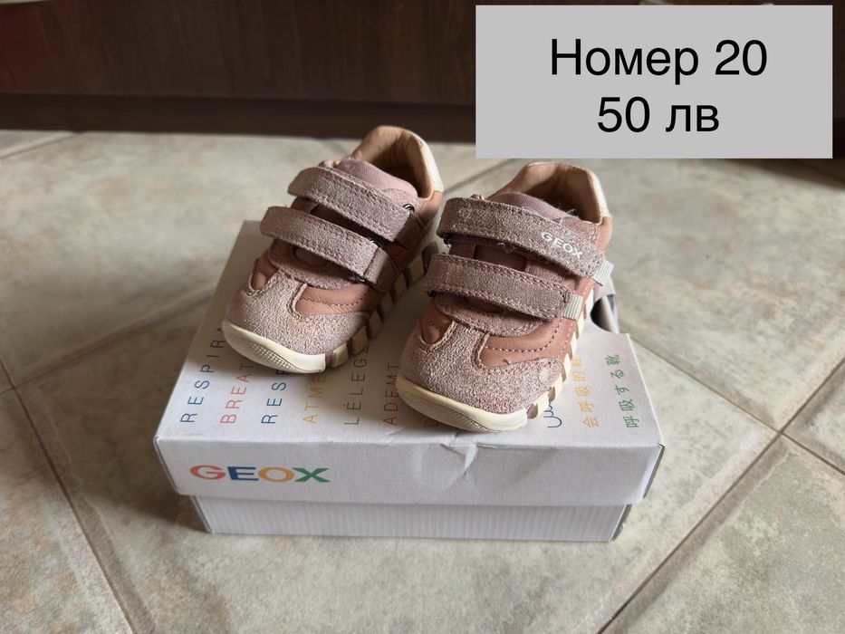 Детски обувки и сандали biomecanics , geox, superfit, decathlon