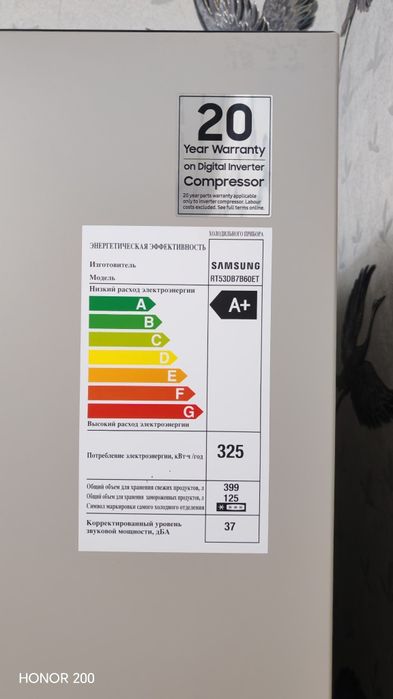 Холодильник Samsung Новый