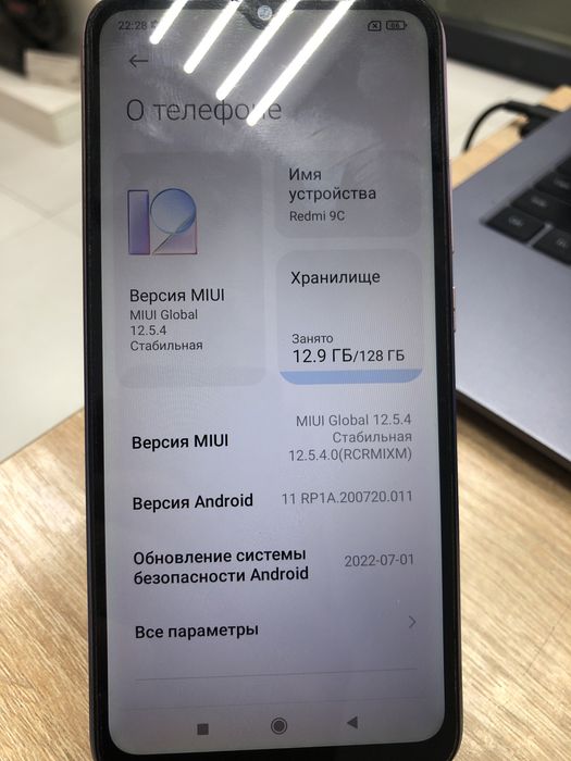 Redmi 9C 4/128gb (p25)