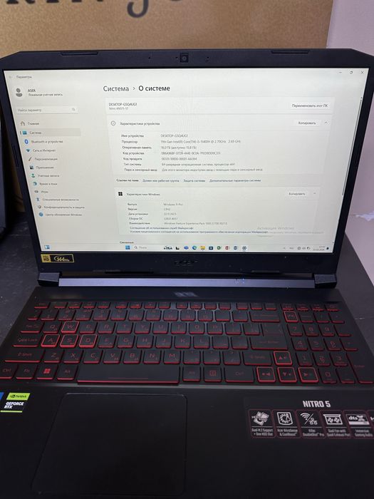 Acer nitro 5.