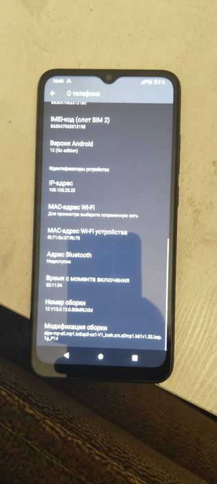 Продаю RebmaiA1+