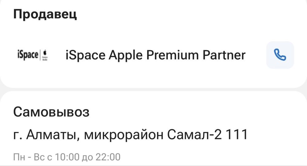 Apple Watch Series 11 M/L 46мм черный