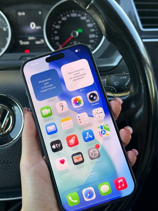 iPhone 17 ProMax