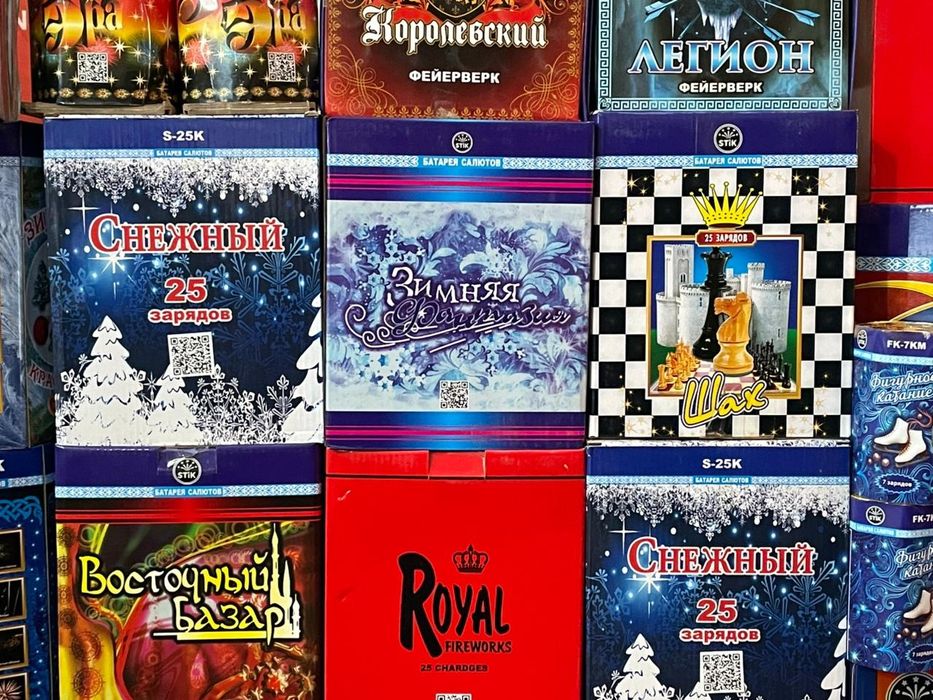 Салют Фейерверки Петарды Салюты