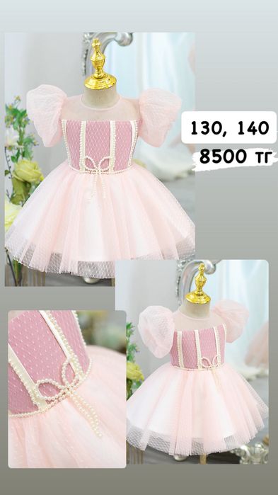 Продам новые детские платья