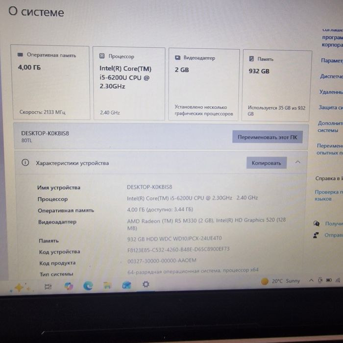 Продам ноутбук Lenovo intel i5.