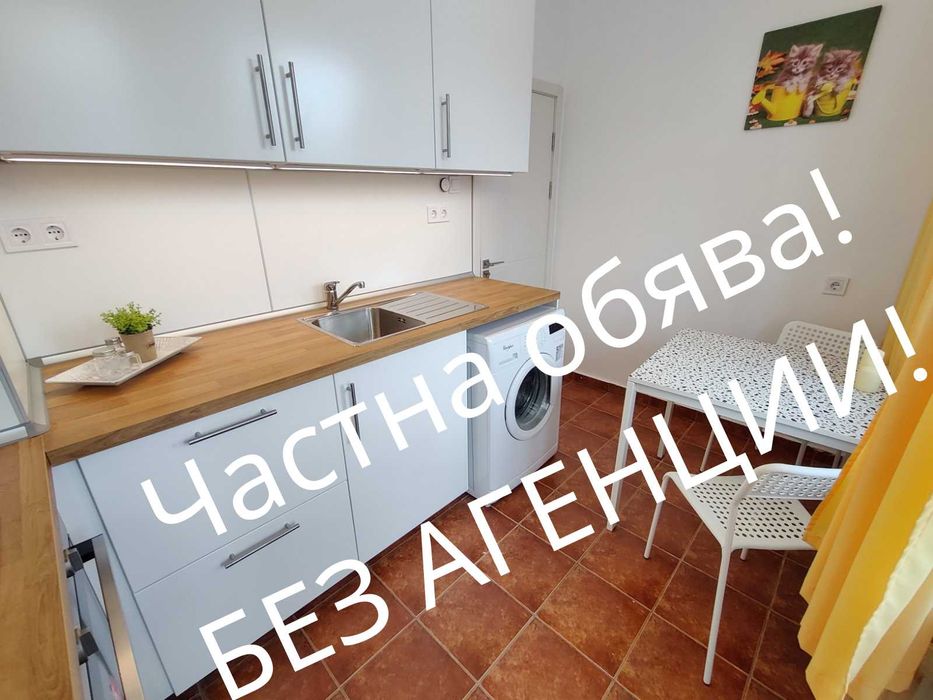 Дава се под наем Двустаен апартамент в София, Младост 1 - 50 кв.м за 433.5 € - Снимка #4