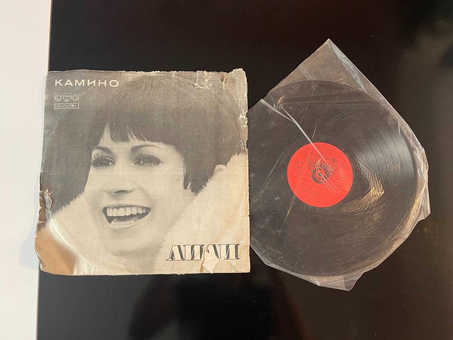 Плоча на Лили Иванова