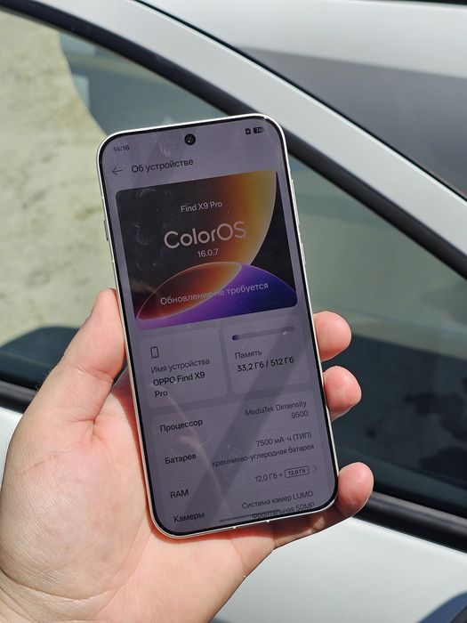 Oppo X9 pro 12/512 Full