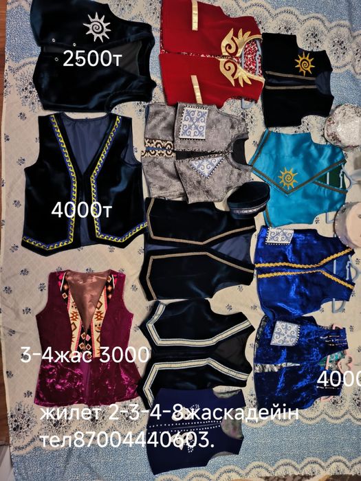 Жилетки кажекей продается новые
