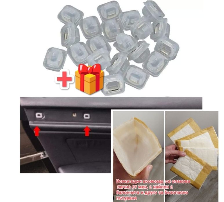 Щипки с пластини за лайсните на вратите за BMW е46 е53 е90 е91 е92 е93