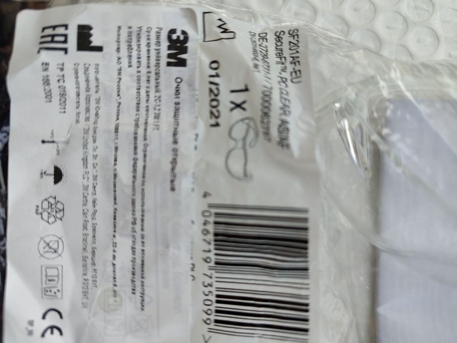 Защитные очки 3М