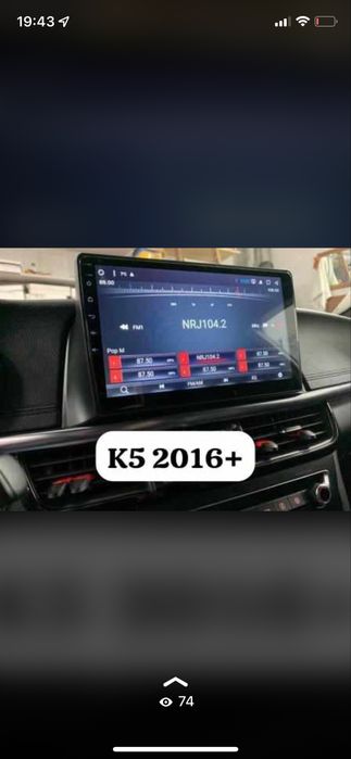 Профессиональная установка Android магнитолл