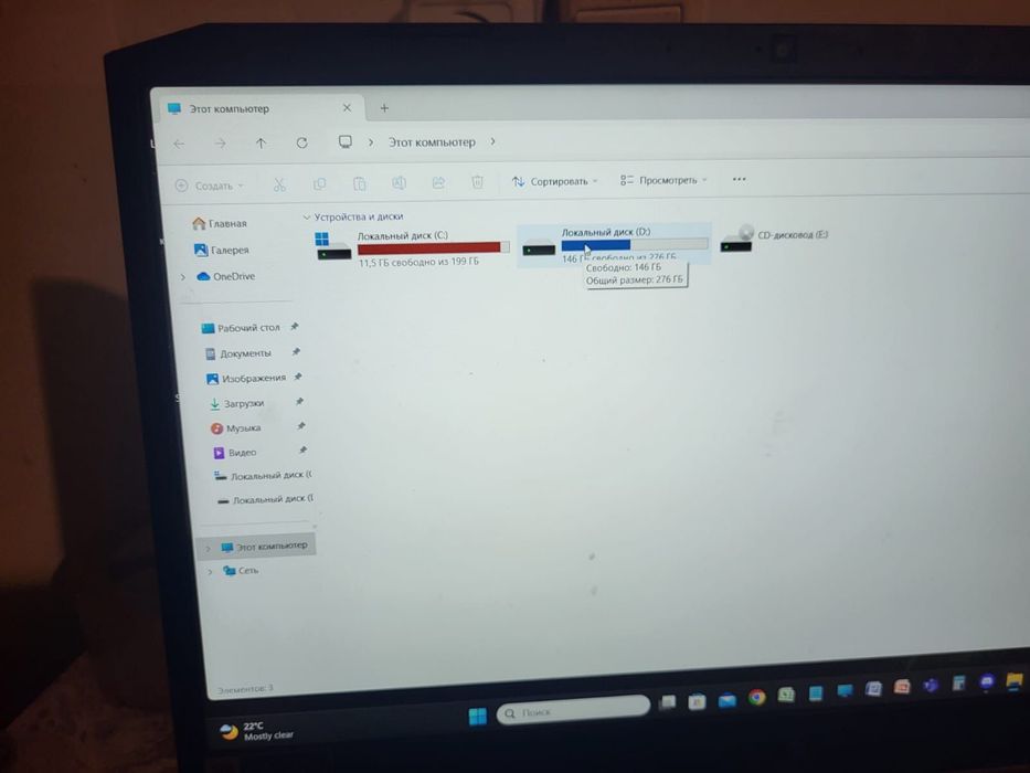 Продам игровой ноутбук