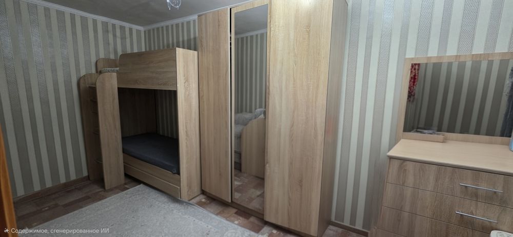2х комнатная квартира