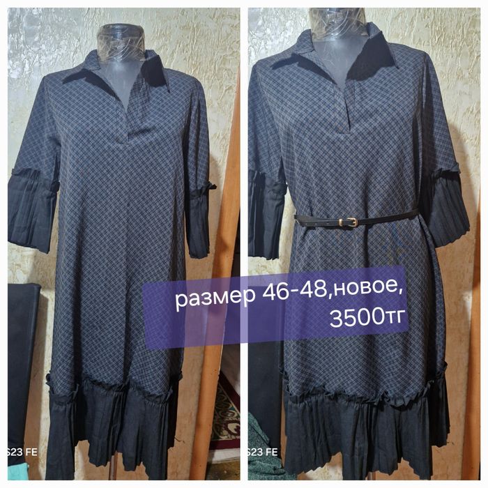 Вещи женские, новые и б/у