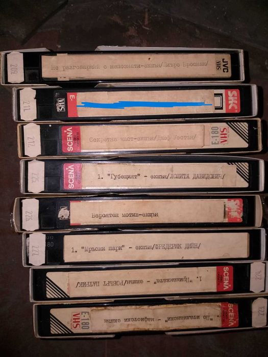 Видео касети - ЗАПИСИ