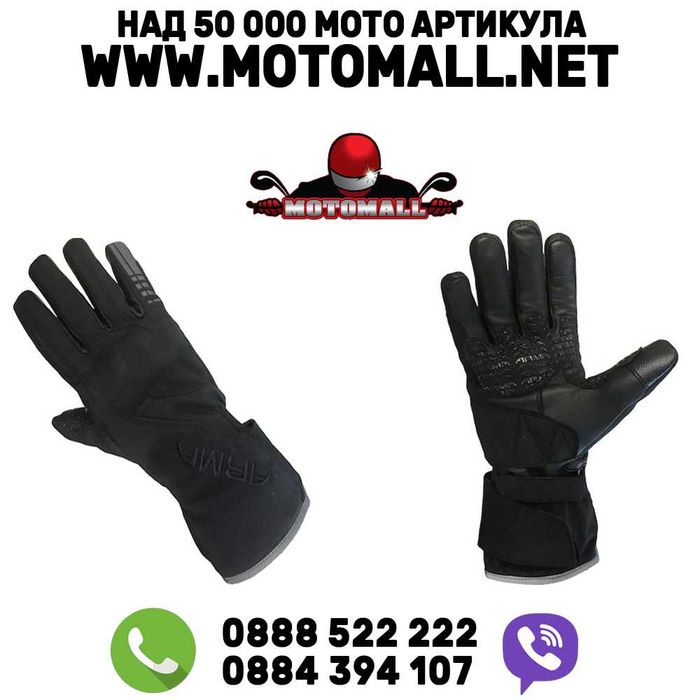 Arma дамски мото ръкавици